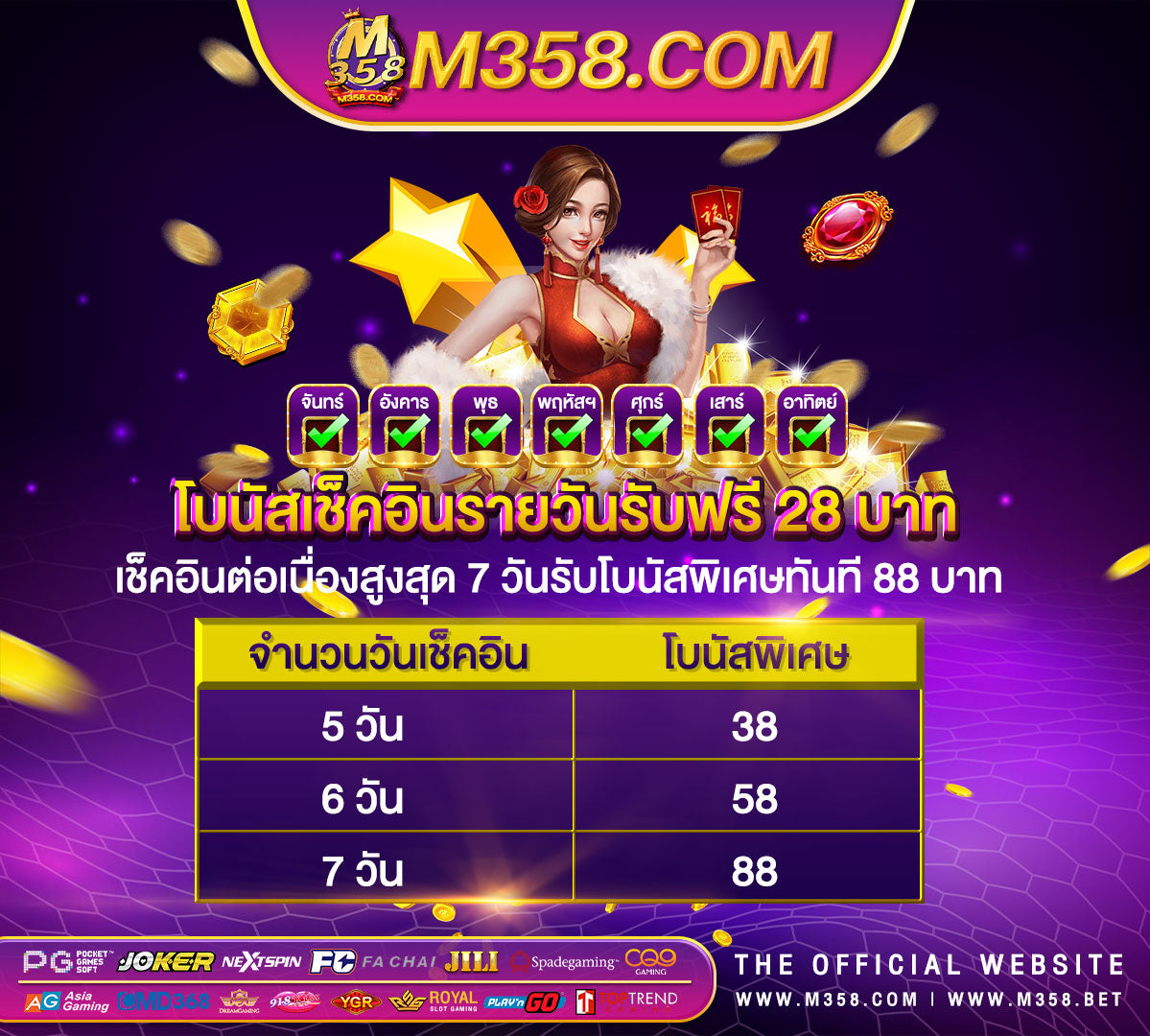 เล่น เกม แลว ได เงิน เขา วอ ล เลท สมัคร เล่น เกม แคน ดี ได เงิน